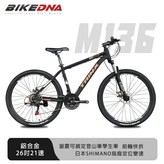 消光黑橘 × 1個