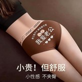 1T裝：咖色2XL 140-160斤 × 1個