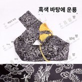 용이 있는 검은색 배경 × 1개