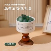 綠螢石-小蒼藍【禮盒+禮袋】 × 1個
