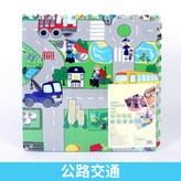 公路交通,60*60*1.0cm四片裝 × 1個