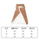 小熊披風-咖【可披可蓋】,S【建議5-7斤內寵】 × 1個