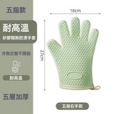 【五層加厚耐高溫】矽膠防燙手套（右手）:如圖 × 1個