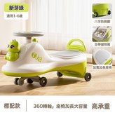 綠色普通輪:如圖 × 1個