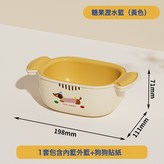 奶白黃色:如圖 × 1個