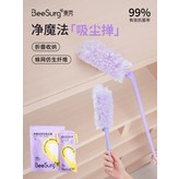 折疊手柄＋替換頭＊13 × 1套