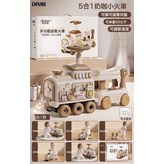 5合1奶咖小火車-可調速【普通電池版】:參考詳情 × 1個