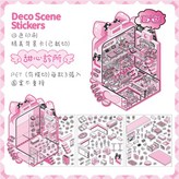 41.甜心診所 (14代)大尺寸 × 1個