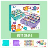 猜猜我是（內含2塊遊戲板） × 1個