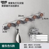 G1110-黑色5鉤:如圖 × 1個