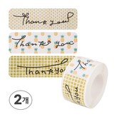 11 옐로우 땡큐 라벨 120매