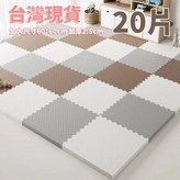 咖色+米白,6片【60*60*2.5】 × 1個