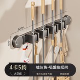 4夾5鉤加大吸盤-超強承重 × 1個