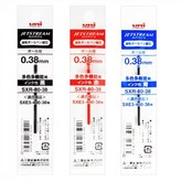 리필심 혼합 10개 (흑6+청2+적2)