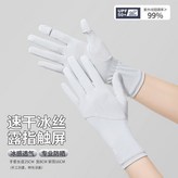 淺灰【冰感防曬】 × 1個