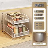 斜口款雙層抽拉籃大號白色:如圖 × 1個