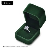 H07001반지 케이스(다크 그린)