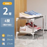 【簡易款】-灰色二層,【多層收納 自由組合】 × 1個