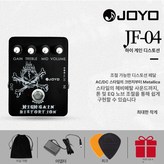 JF 04 높이 증폭 디스토션 × 1개