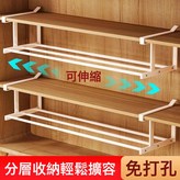 白色1個+黑色1個裝【下掛式支架☆40-70cm調節】:如圖 × 1個