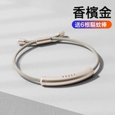 香檳金:如圖 × 1個