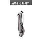 螳螂槍黑色-防飛濺（斜口）:如圖 × 1個