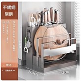 加大號槍灰色檯面刀架201不鏽鋼碳鋼 × 1個