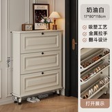 加厚板材單層鞋櫃 80x17x118cm:不佔空間  纖薄設計 × 1個