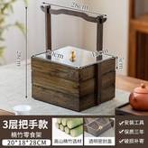 三陽開泰-四宮格點心盒 × 1個