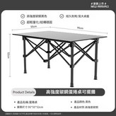 擺攤桌曜石黑 × 1個