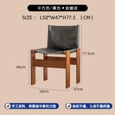中古色 黑色油蠟皮 × 1件