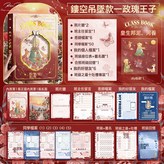 鏤空款吊墜同學錄-玫瑰王子:1個 × 1個