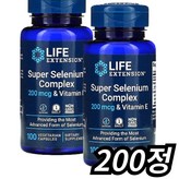 200회분