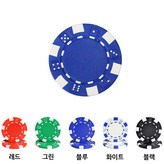 01- 컬러칩 블루 × 100개