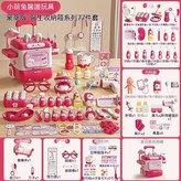 醫具拉桿箱【豪華版77件套】帶醫療牀+醫療椅 × 1套