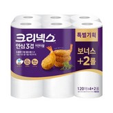 120매