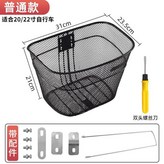 小號款 -送工具+配件+20/22支架 × 1個