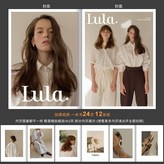 Lula雜誌A45號 × 1個