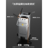 加厚錳鋼鍍鋅款火箭爐 × 1套