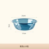 藍色 小號 × 1個