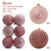 玫瑰金,23.3*15.6*15.6cm × 1個