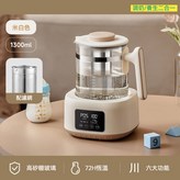 米白色+濾網 × 1個