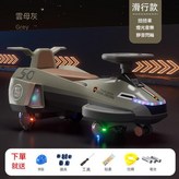 雲母灰 滑行款 禮品 × 1個