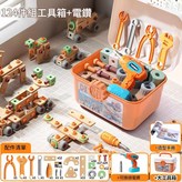 橘色124件套擰螺絲工具箱電動電鑽 × 1套