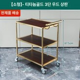 소형-티타늄 3층 나무무늬 에코보드 × 1개