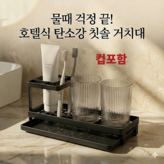 매트블랙 × 1세트