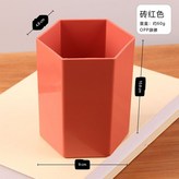 磚紅色 × 1個