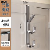 豎條門後鉤 - 槍灰色3鉤:如圖 × 1個