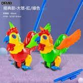 312-手推公雞:如圖 × 1個