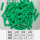 飛磕U型倍力100枚,大號(適合漂腳0.7-1.2) × 1個